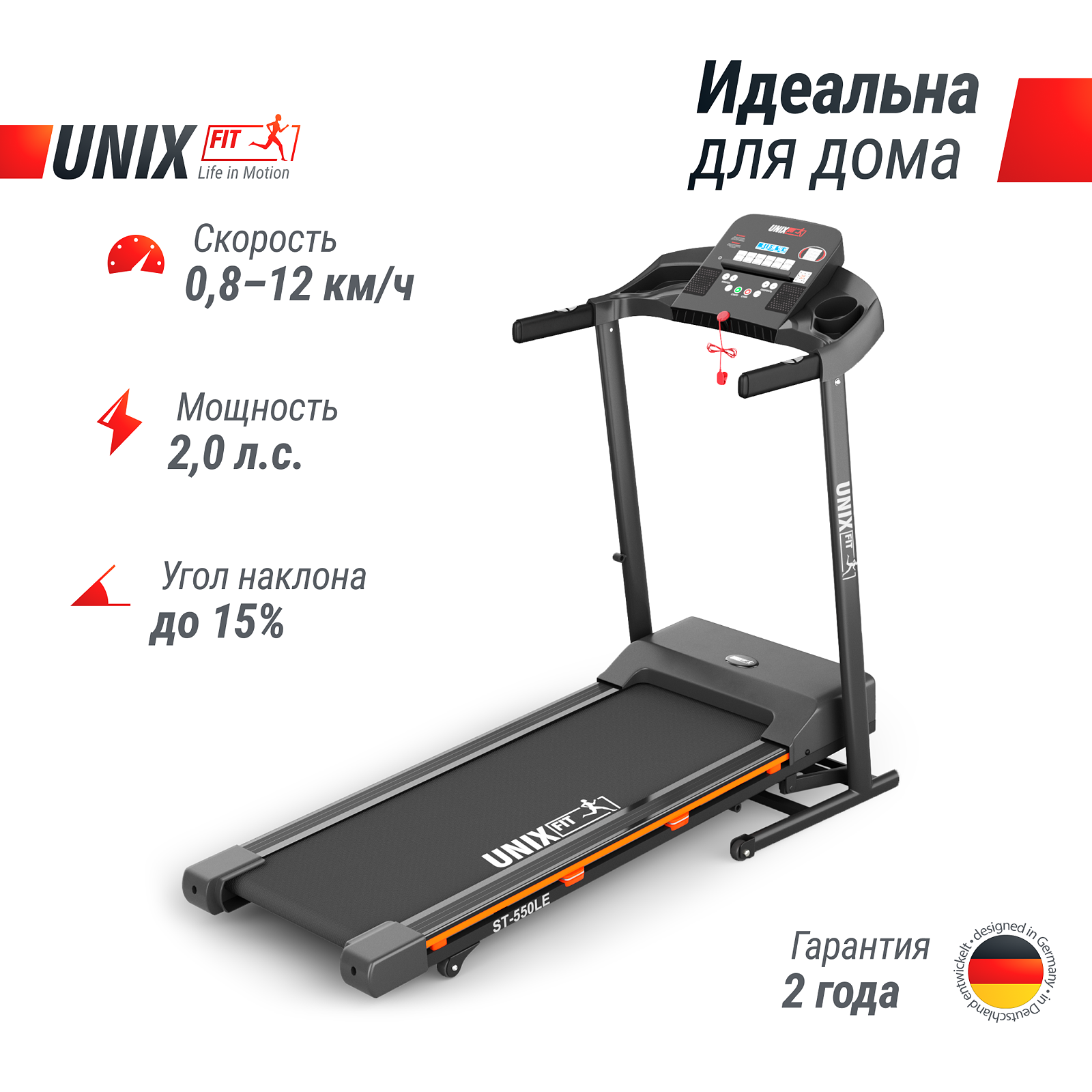 UNIXFIT ST-550LE photo 6