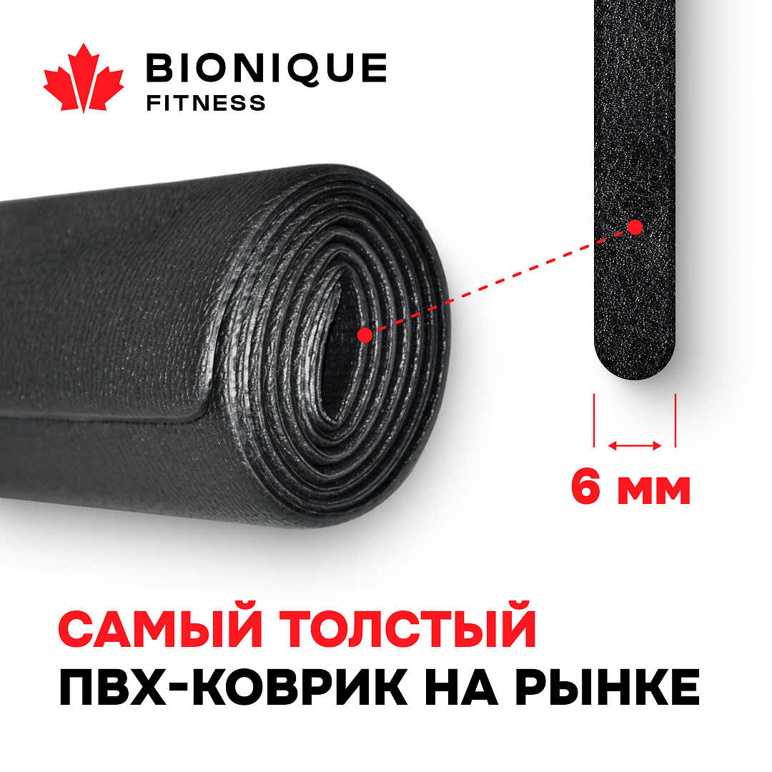 Усиленный коврик Bionique (6 мм) photo 