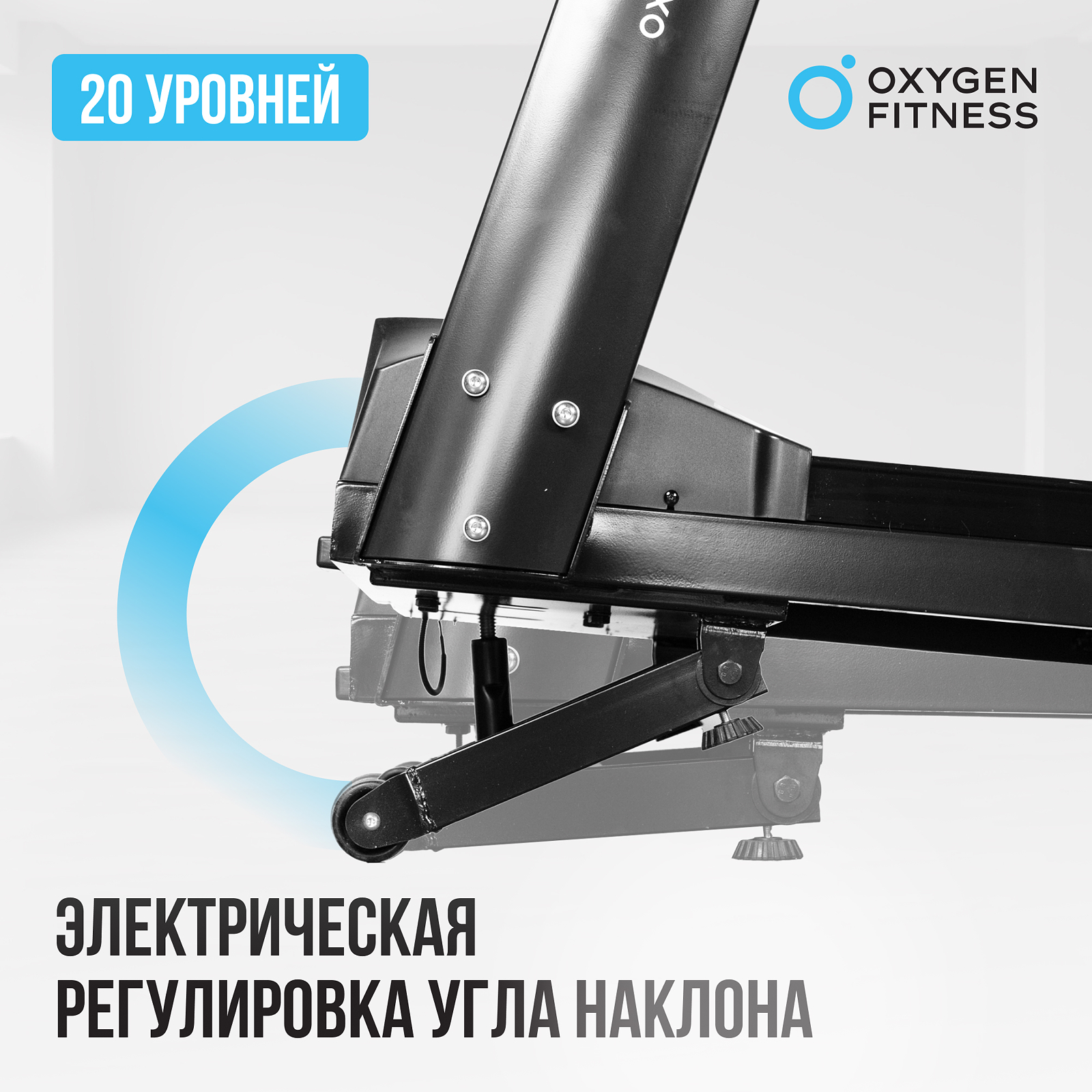 Oxygen Fitness ARGON LED PRO photo 12