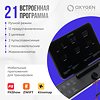 OXYGEN FITNESS ELISION preview 20
