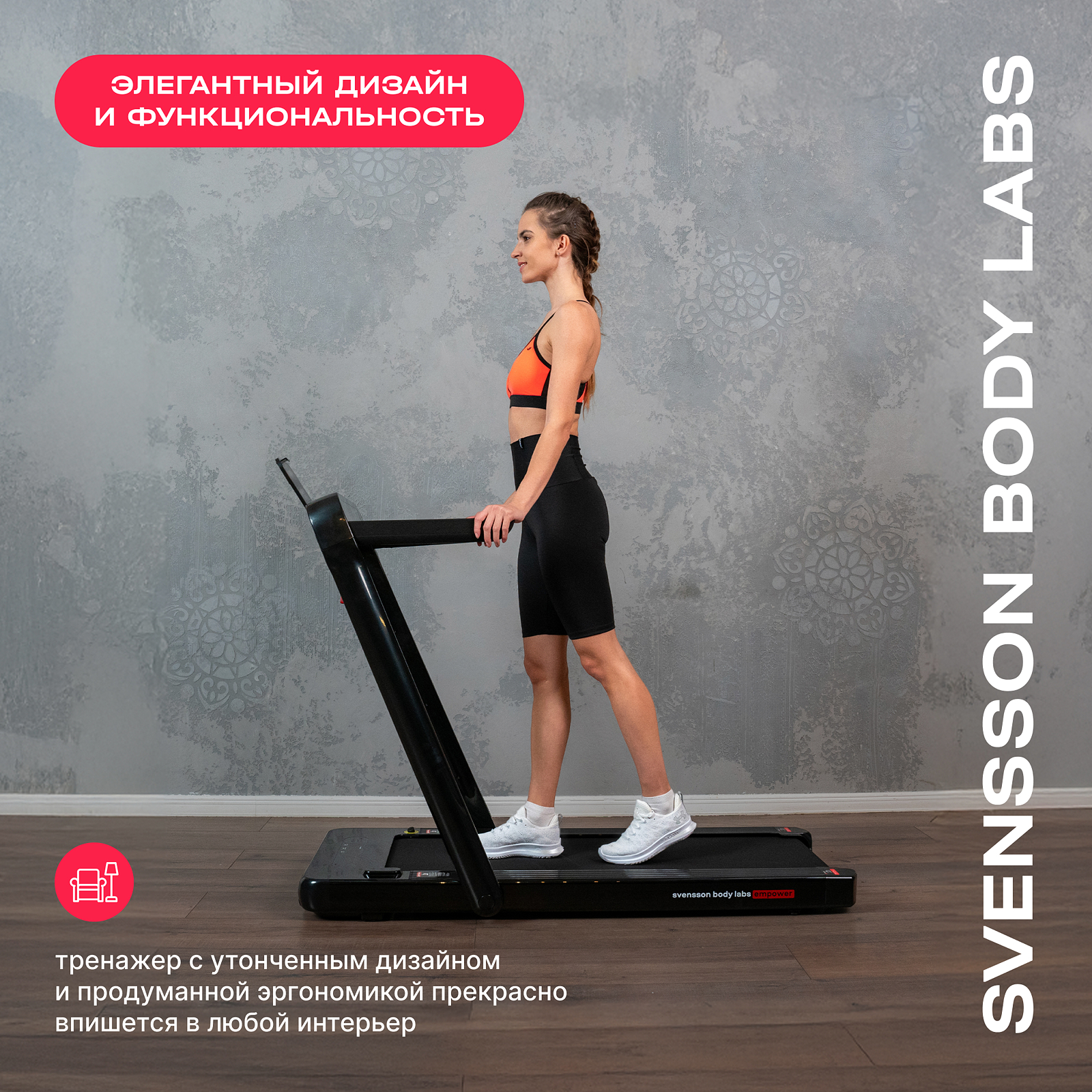 Svensson Body Labs EMPOWER photo 13