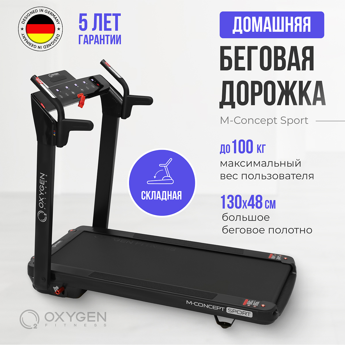 OXYGEN FITNESS M-CONCEPT SPORT (BLACK) photo 26
