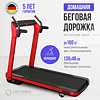 OXYGEN FITNESS M-CONCEPT SPORT (RED) preview 3