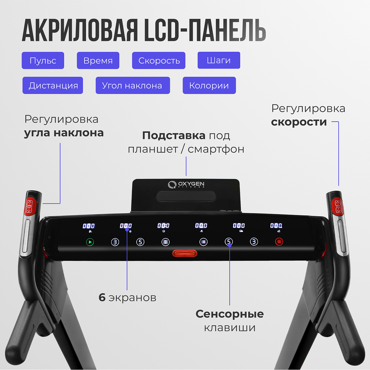 OXYGEN FITNESS M-CONCEPT SPORT (BLACK) photo 27