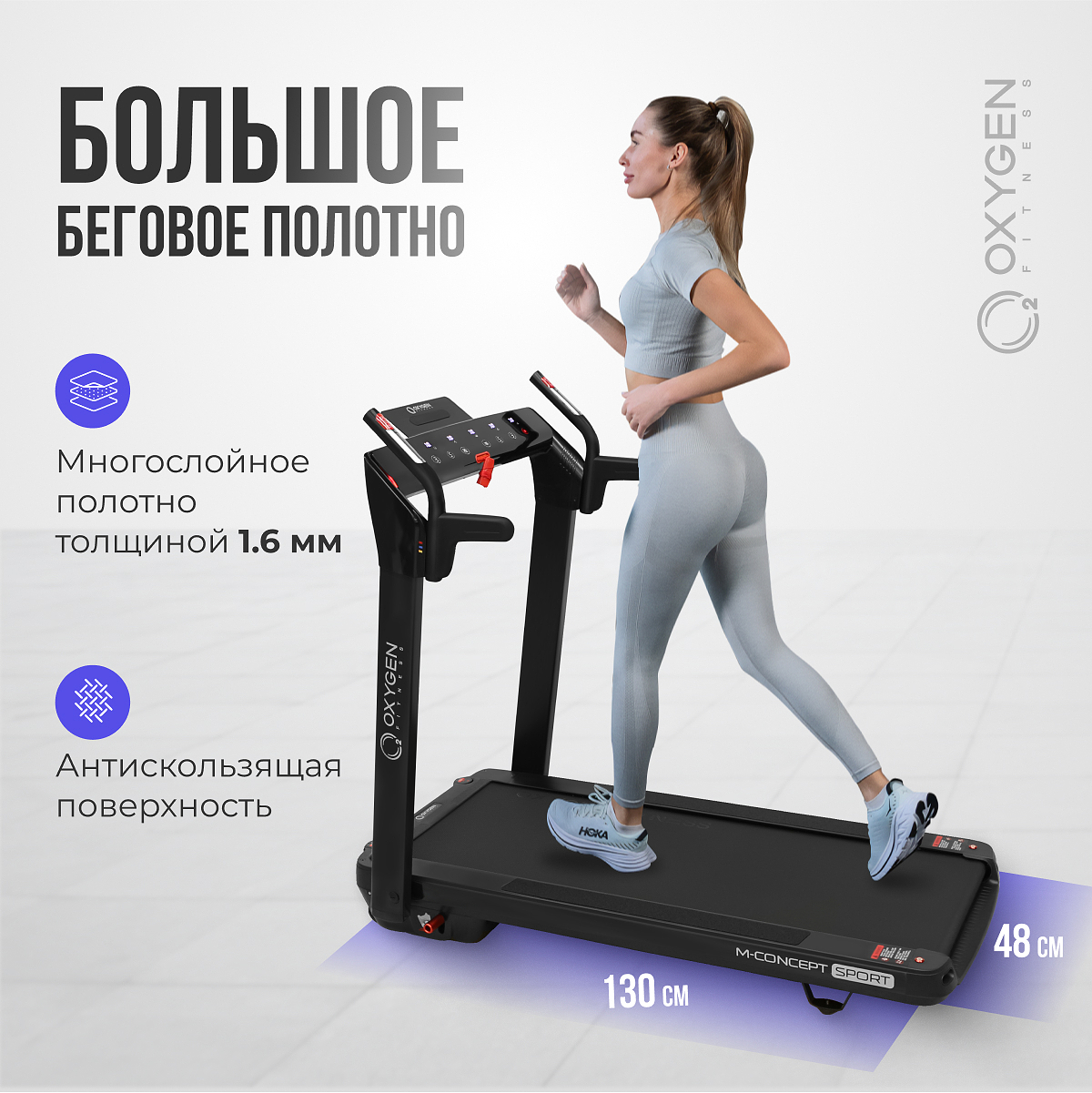 OXYGEN FITNESS M-CONCEPT SPORT (BLACK) photo 28
