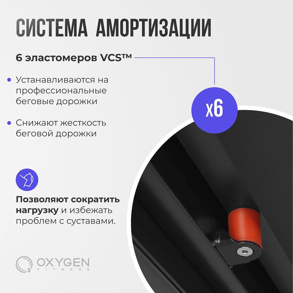 OXYGEN FITNESS M-CONCEPT SPORT (BLACK) photo 30