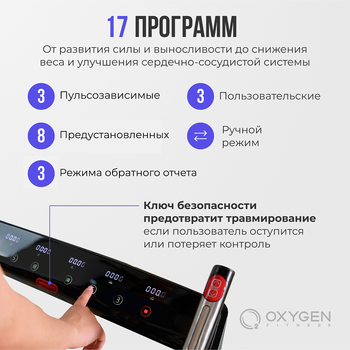 OXYGEN FITNESS M-CONCEPT SPORT (BLACK) photo 32