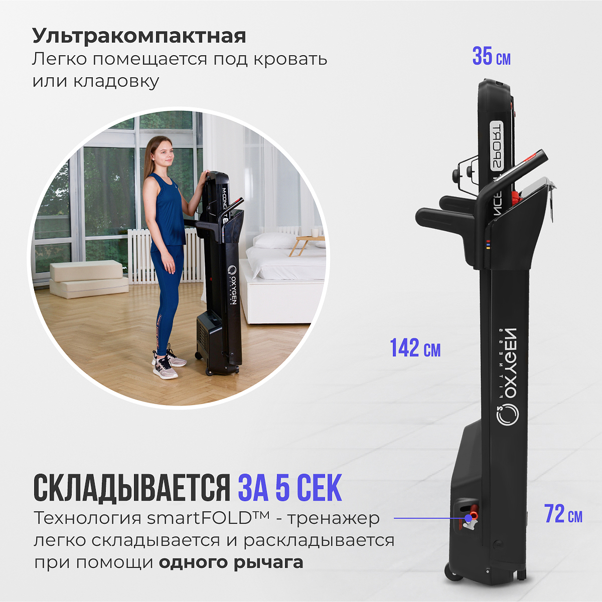OXYGEN FITNESS M-CONCEPT SPORT (BLACK) photo 33