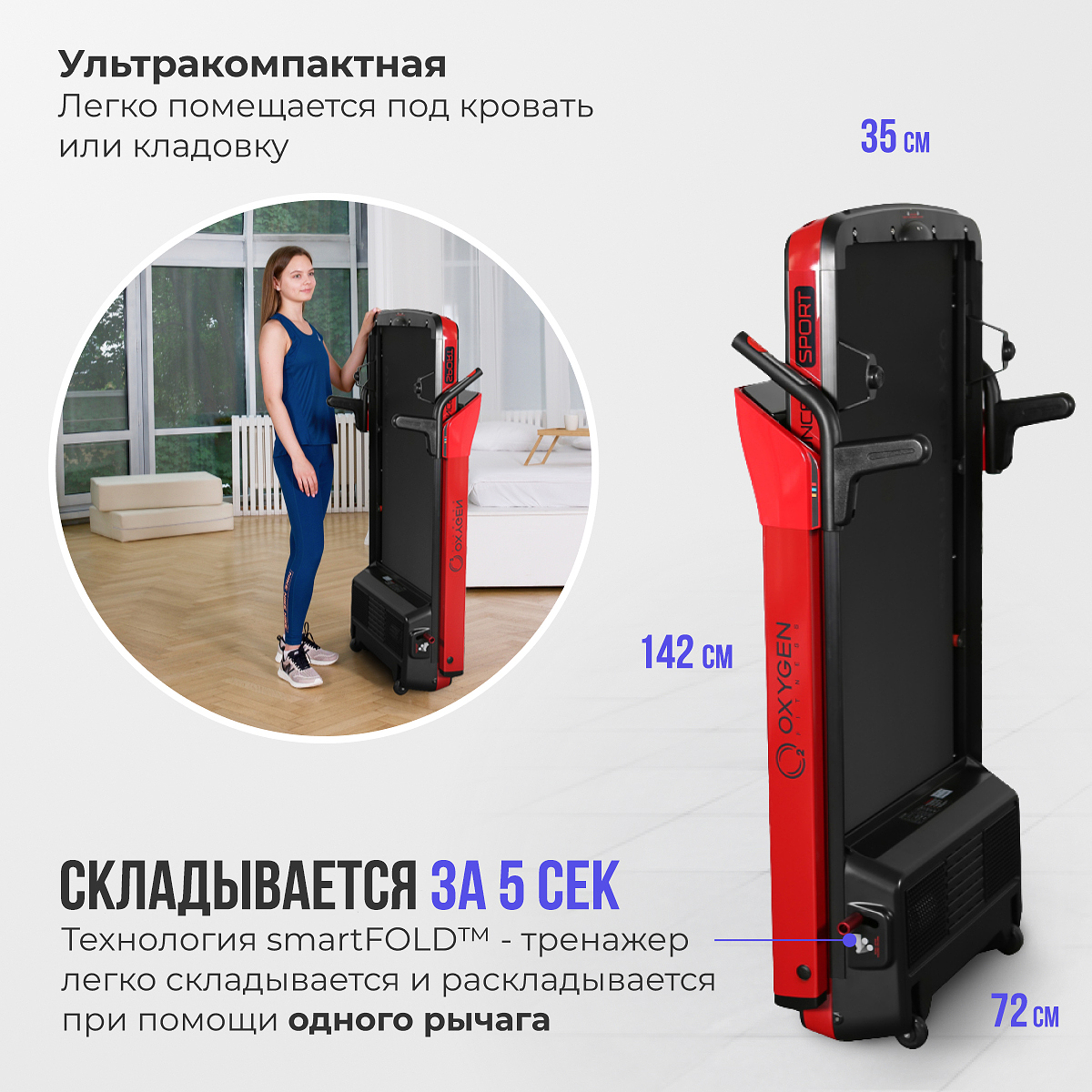 OXYGEN FITNESS M-CONCEPT SPORT photo 11