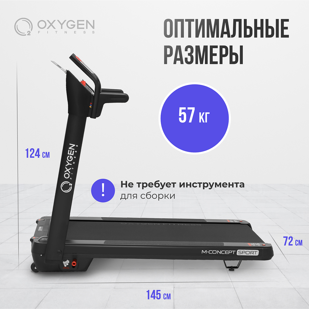 OXYGEN FITNESS M-CONCEPT SPORT (BLACK) photo 35