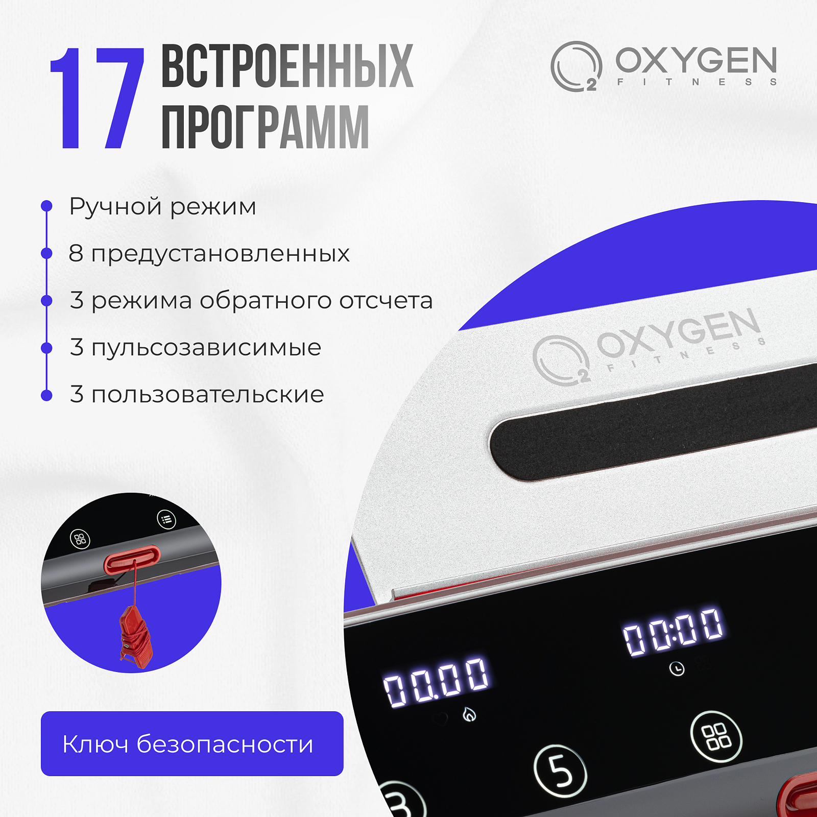 OXYGEN FITNESS M-CONCEPT SPORT (WHITE) photo 30