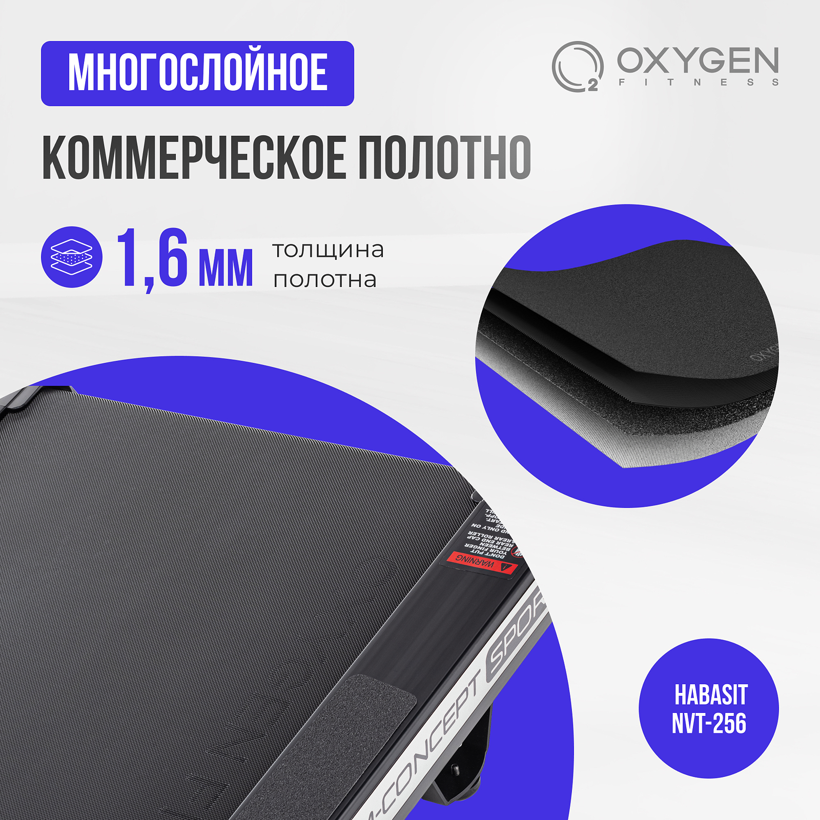 OXYGEN FITNESS M-CONCEPT SPORT (WHITE) photo 33