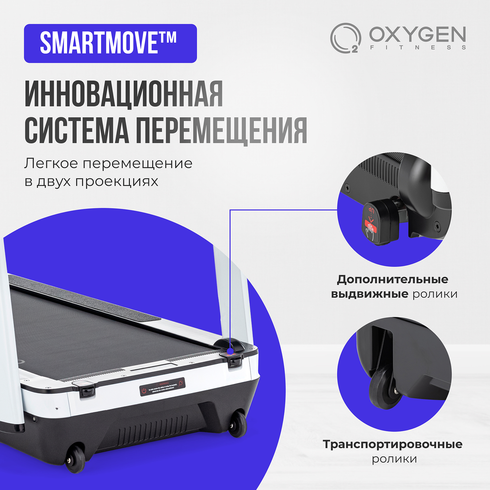 OXYGEN FITNESS M-CONCEPT SPORT (WHITE) photo 38