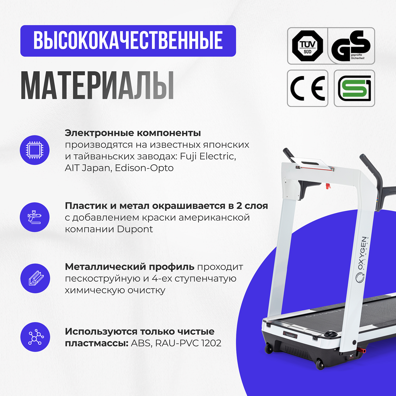 OXYGEN FITNESS M-CONCEPT SPORT (WHITE) photo 40