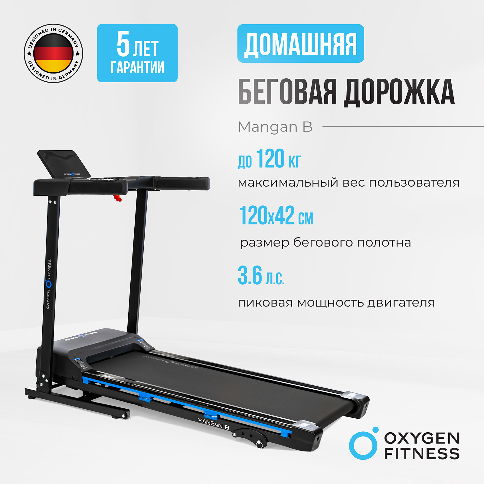 OXYGEN FITNESS MANGAN B photo 20