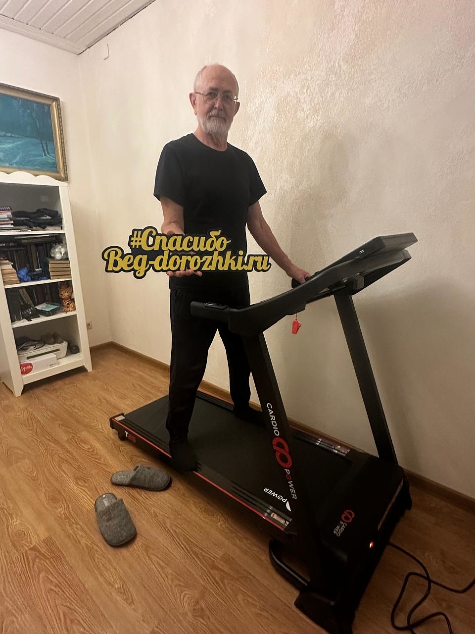 CardioPower T25 NEW photo 16