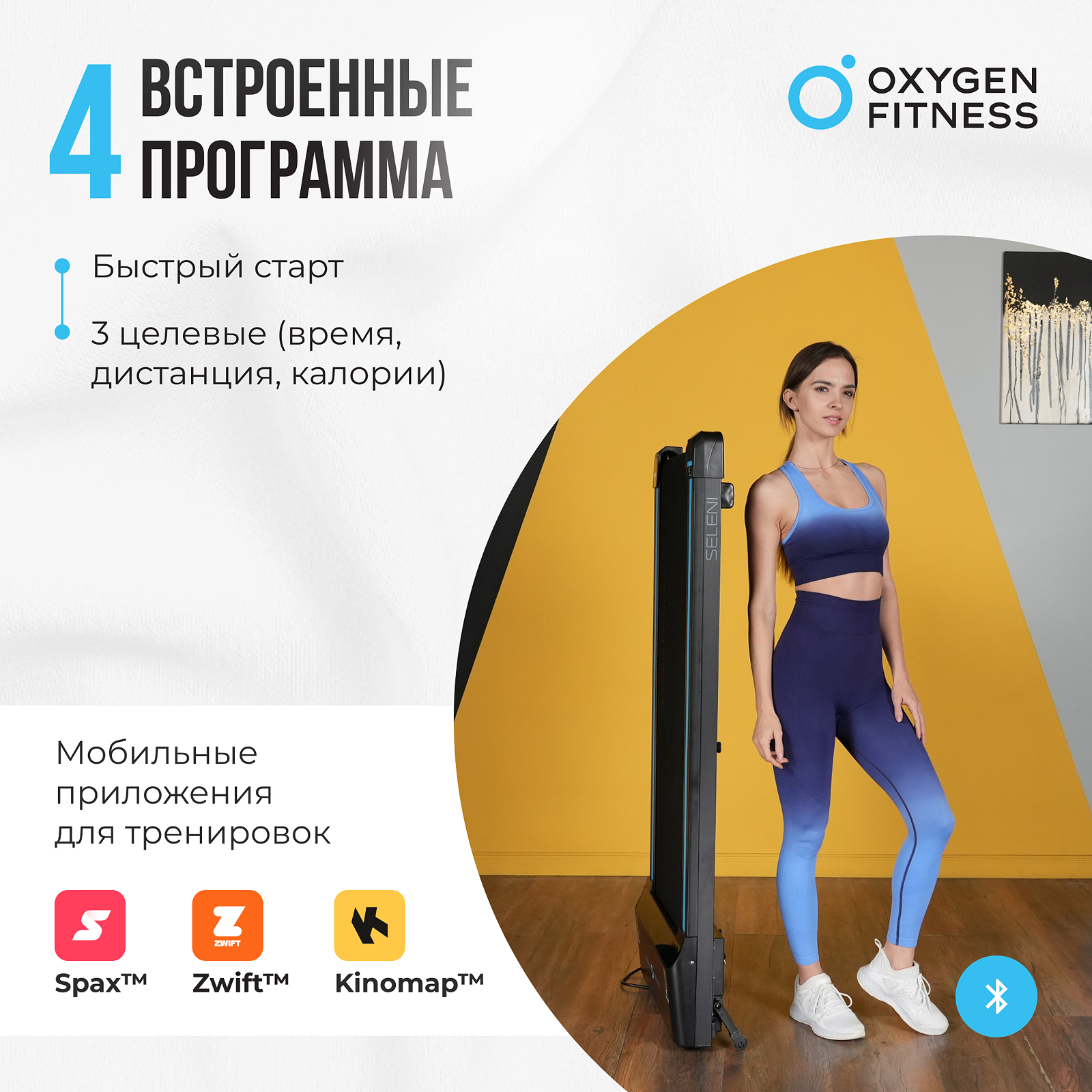 Oxygen Fitness SELENI photo 9