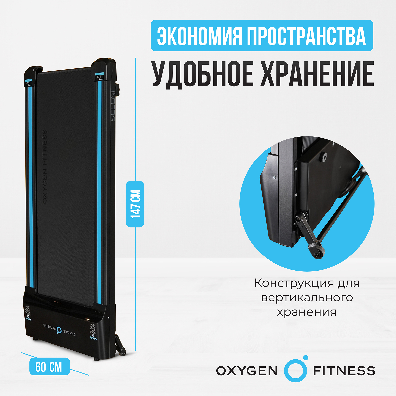 Oxygen Fitness SELENI photo 11