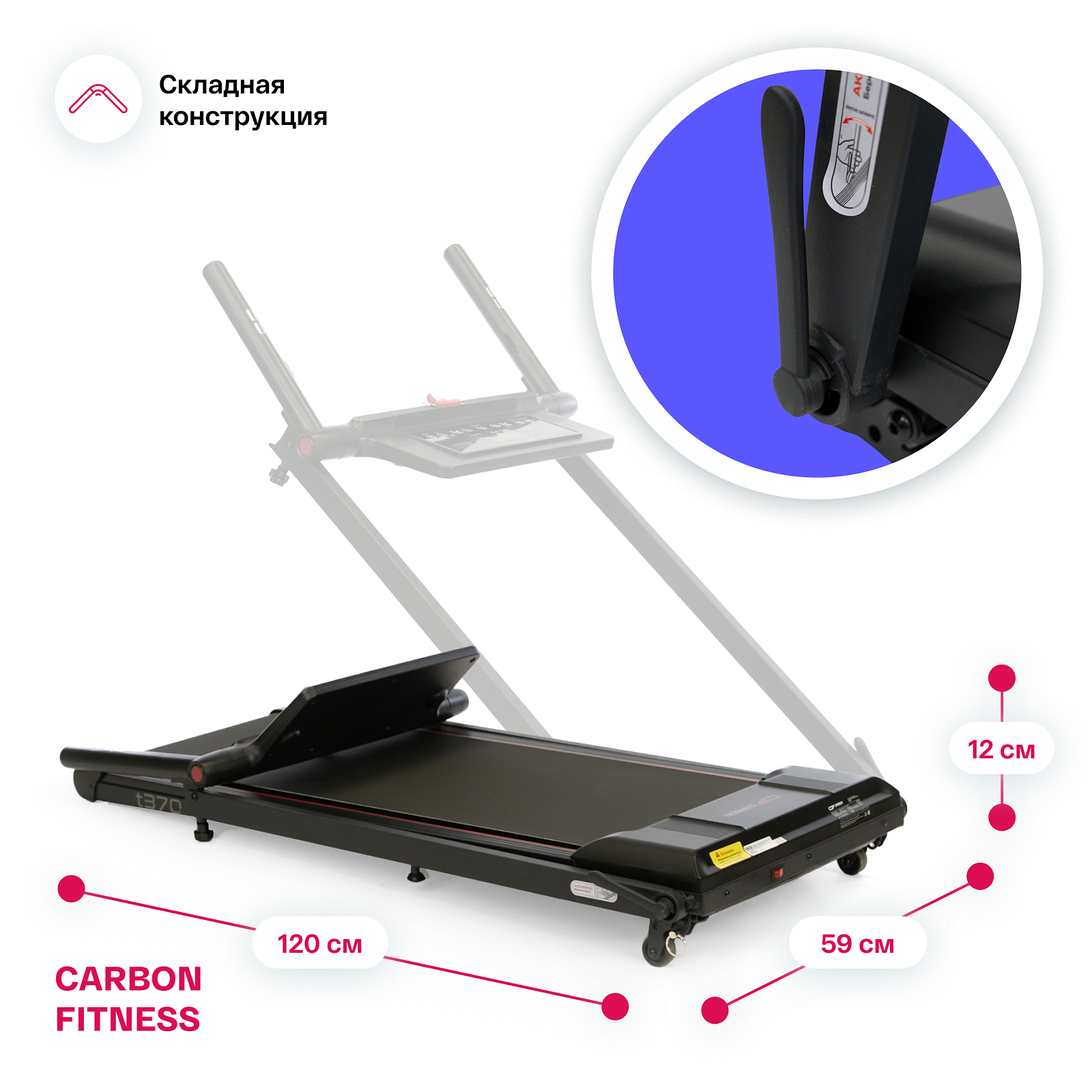 CARBON FITNESS T370 photo 7