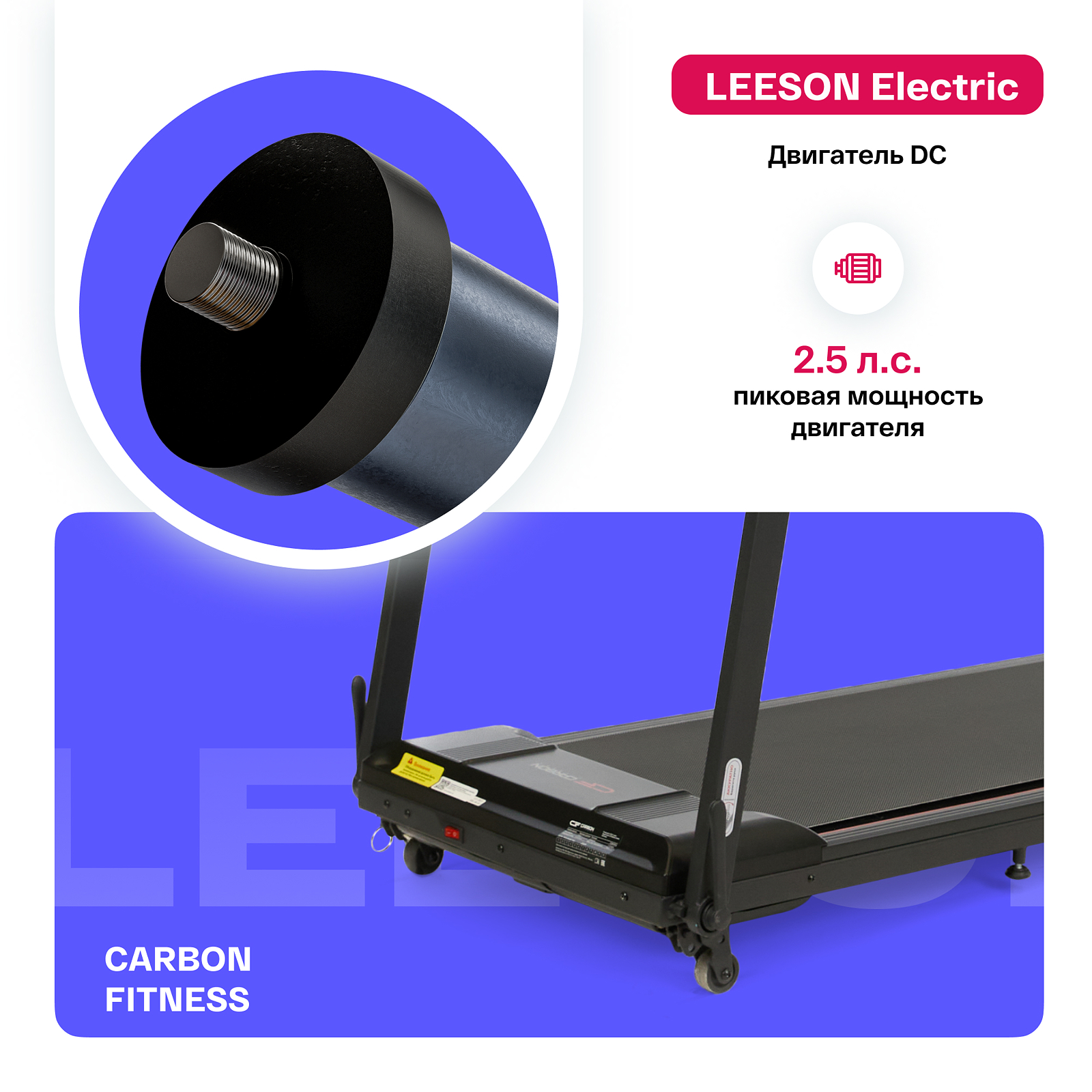 CARBON FITNESS T370 photo 12
