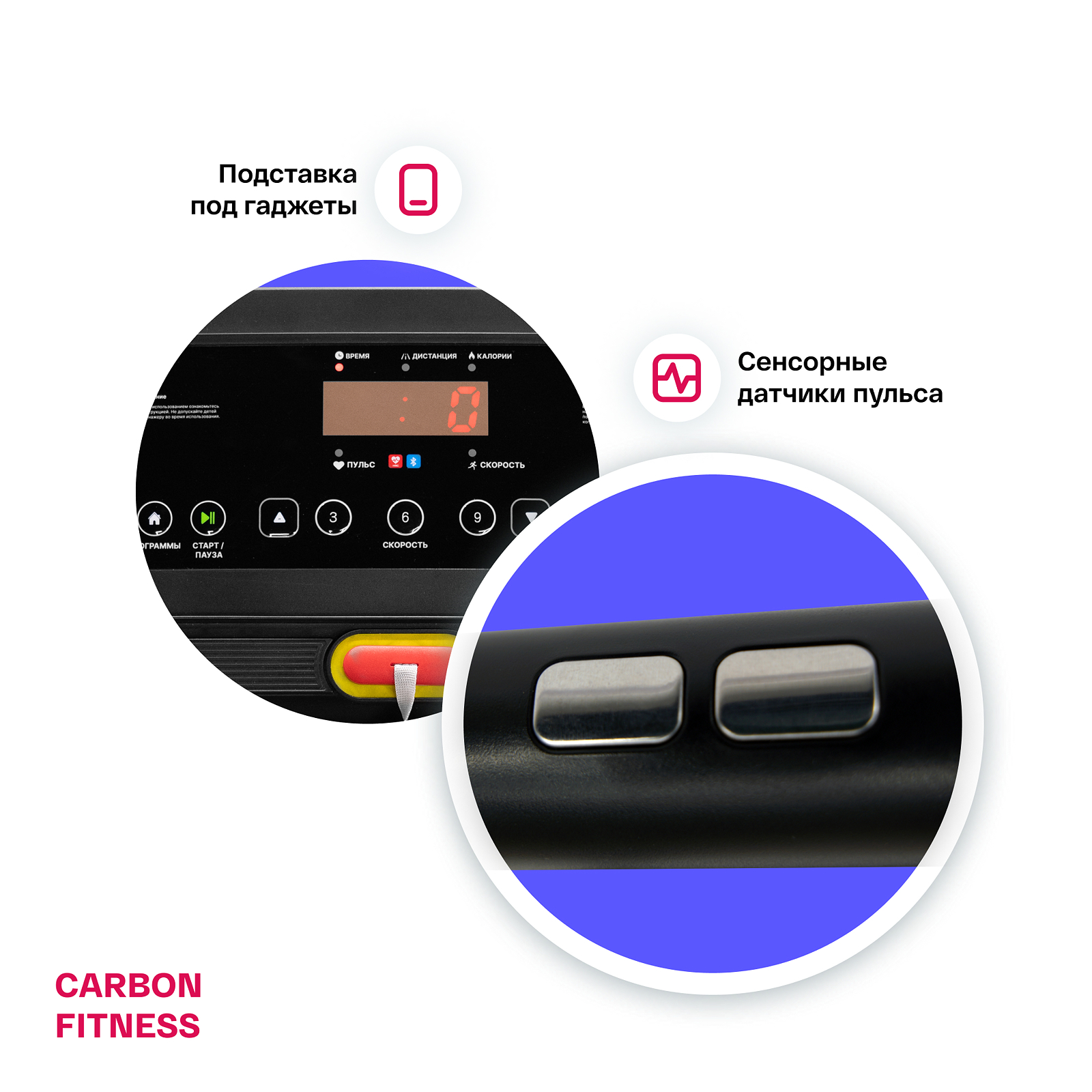 CARBON FITNESS T370 photo 13