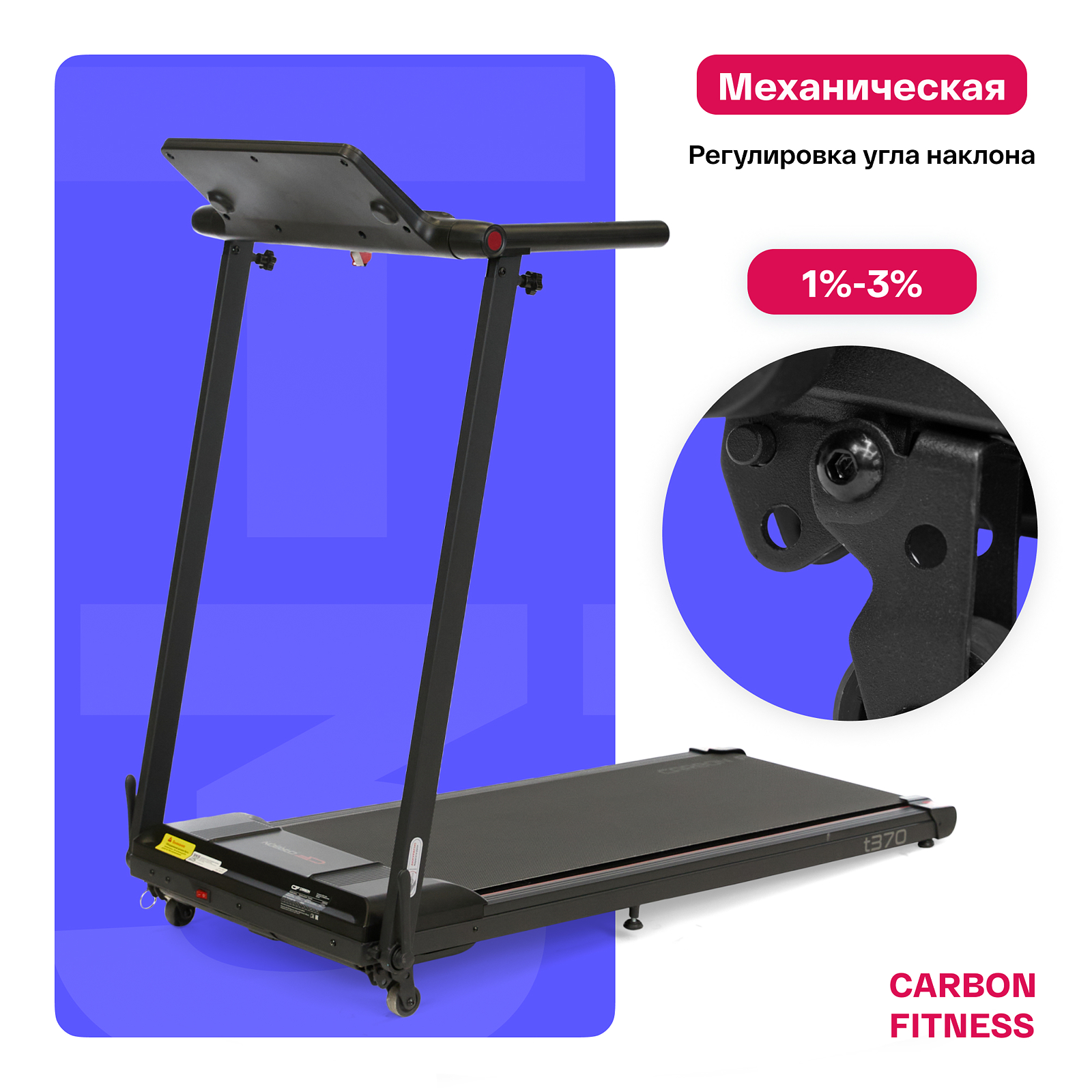 CARBON FITNESS T370 photo 15