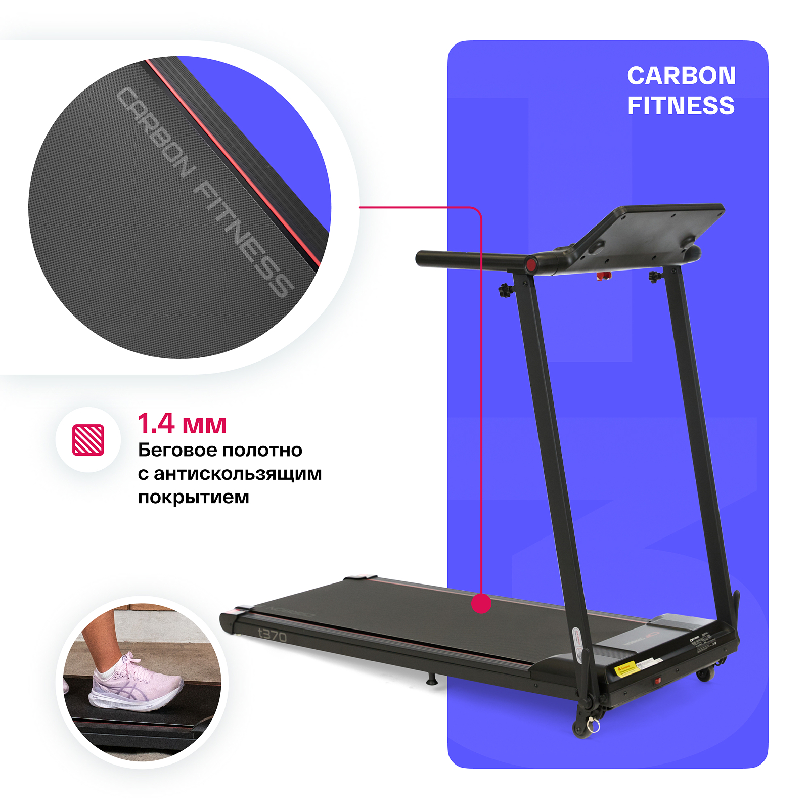 CARBON FITNESS T370 photo 16