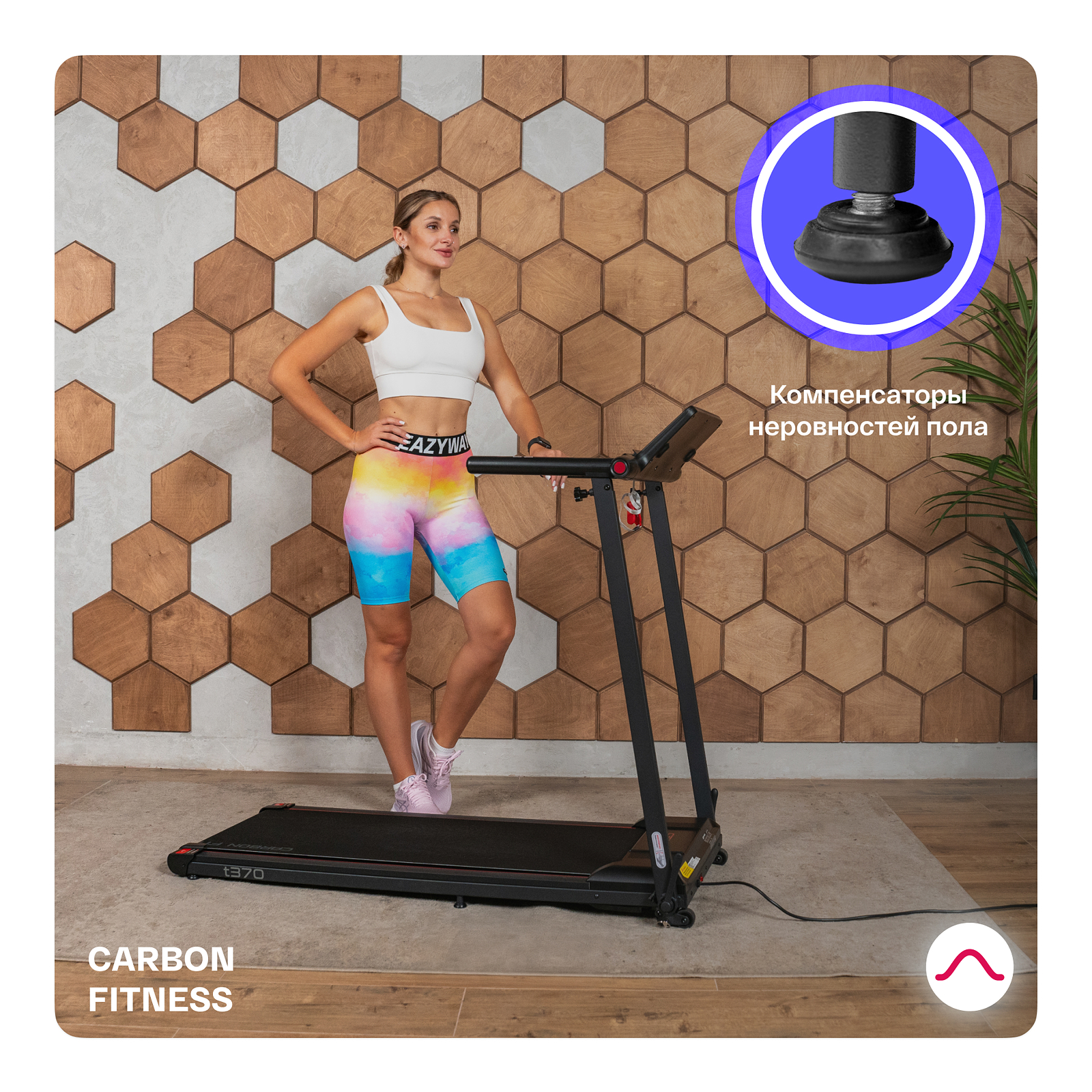 CARBON FITNESS T370 photo 17