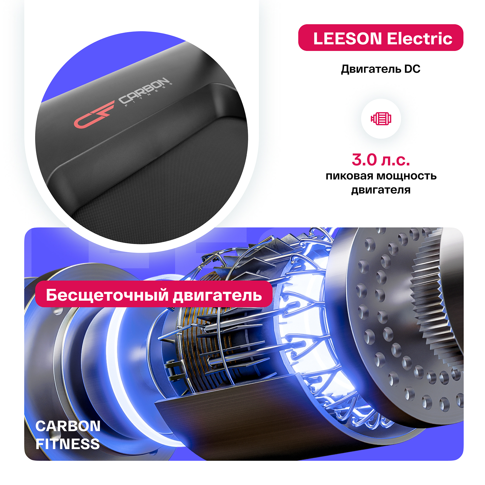 CARBON FITNESS T470 photo 13