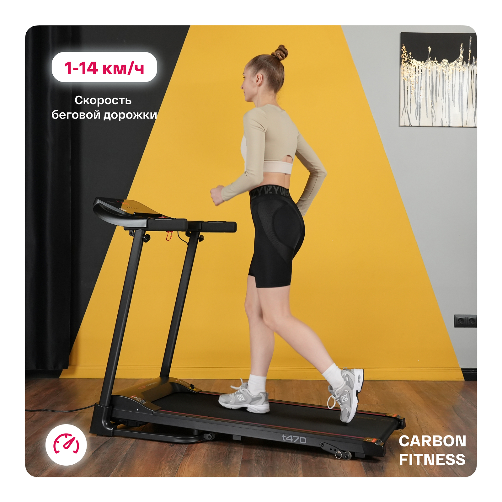 CARBON FITNESS T470 photo 14