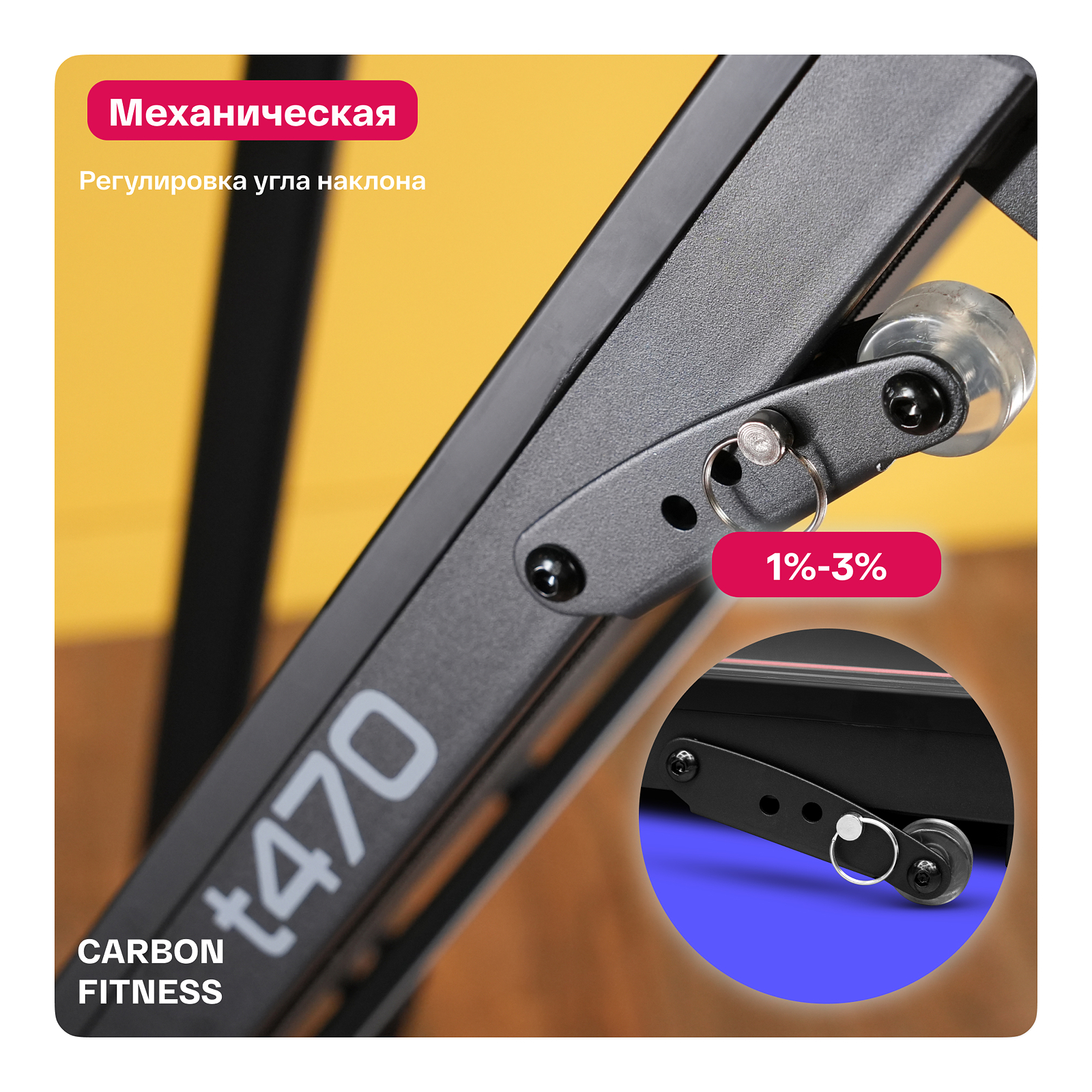 CARBON FITNESS T470 photo 17