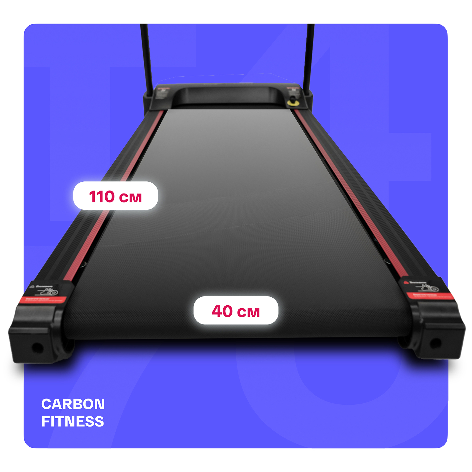 CARBON FITNESS T470 photo 18