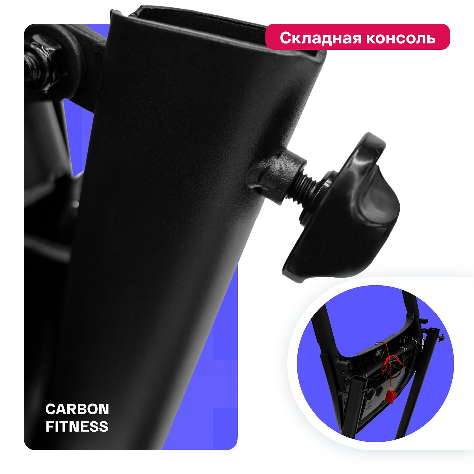 CARBON FITNESS T470 photo 20