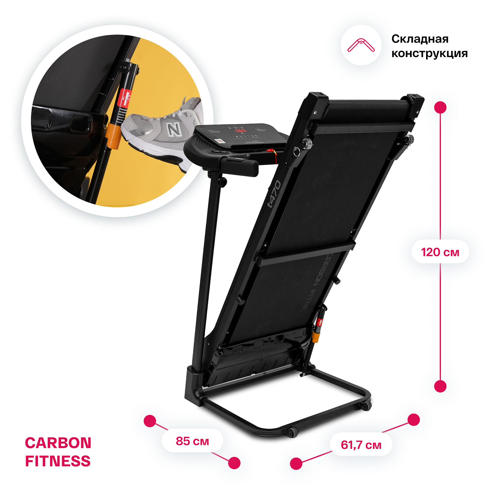 CARBON FITNESS T470 photo 21