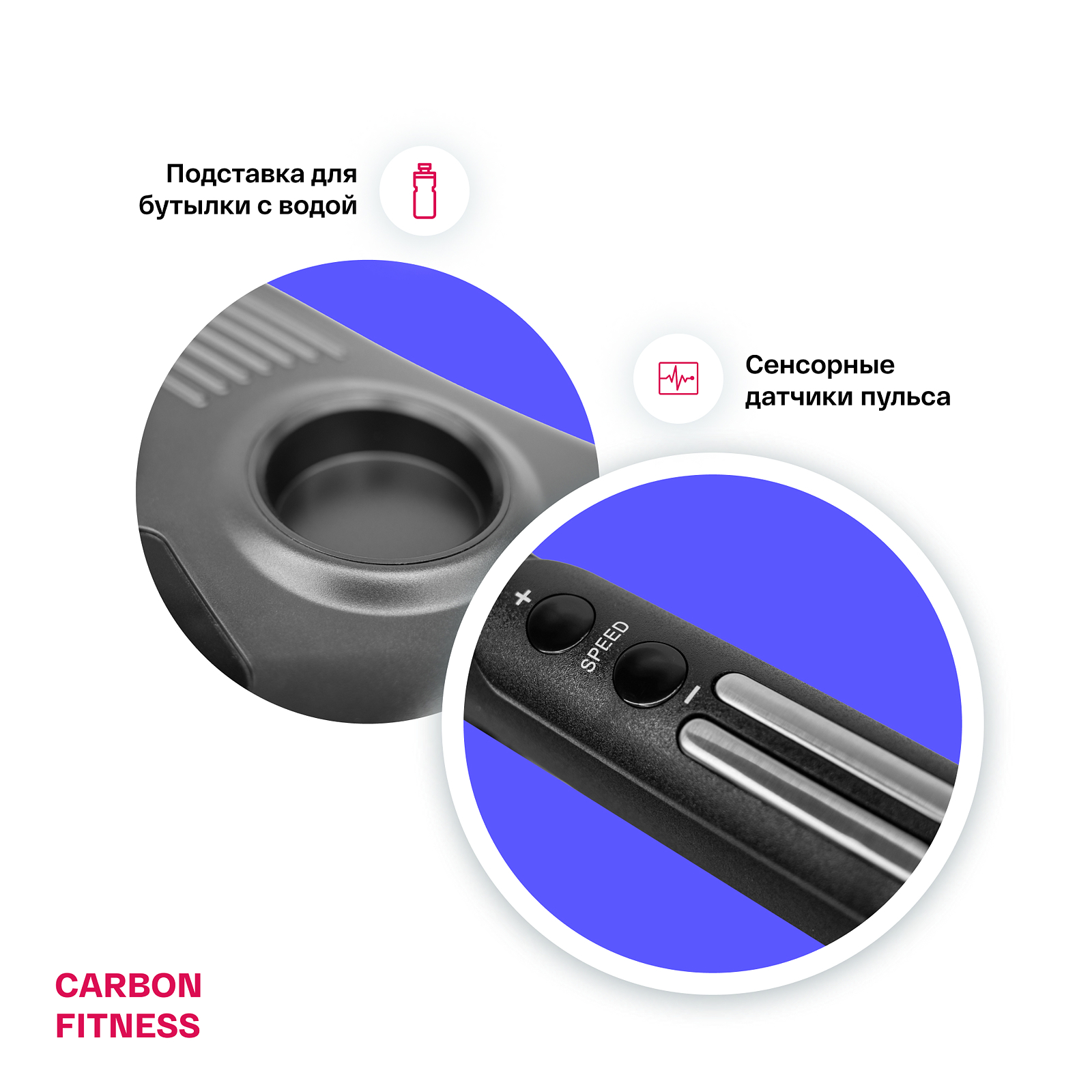 CARBON FITNESS T470 photo 22