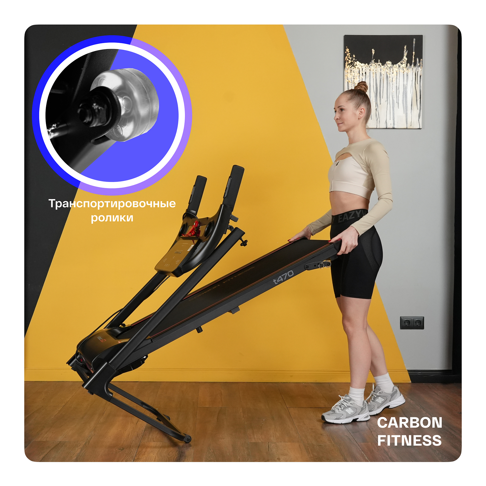 CARBON FITNESS T470 photo 23