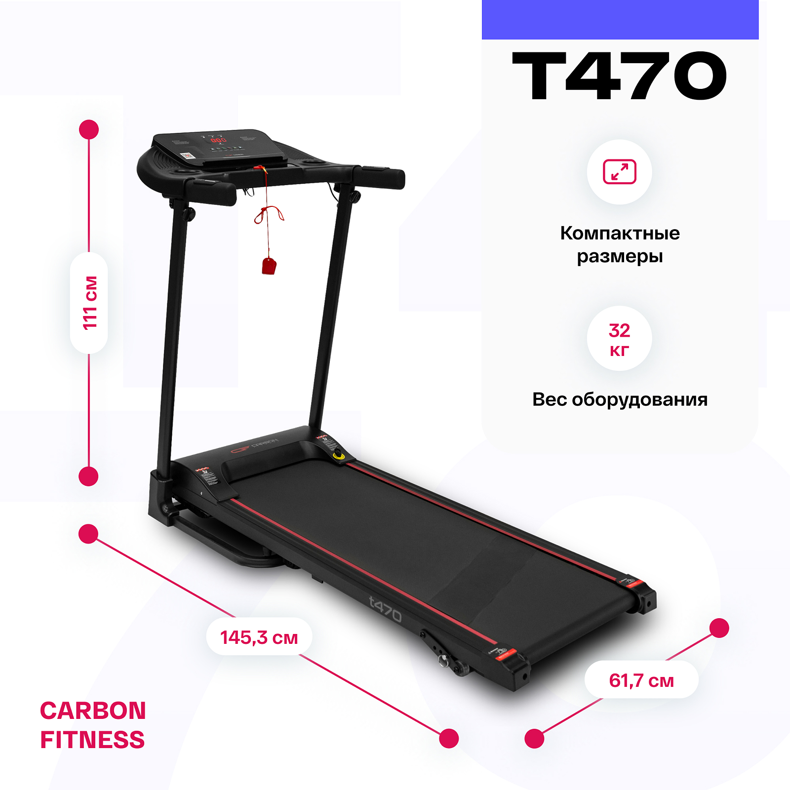 CARBON FITNESS T470 photo 24