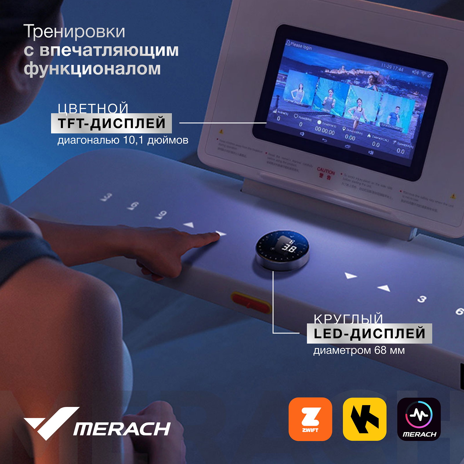 Беговая дорожка MERACH X1C10 photo 3