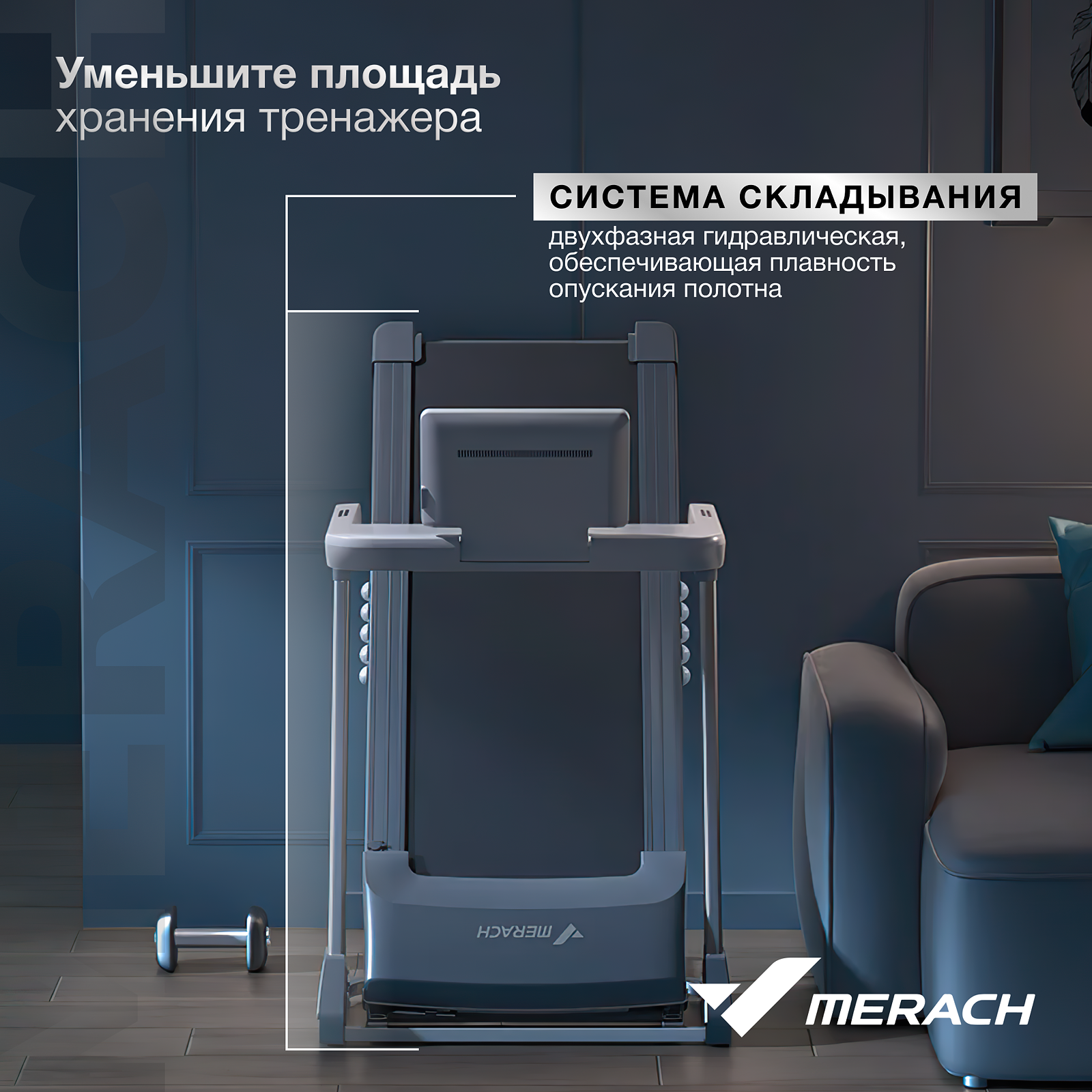 Беговая дорожка MERACH X1 photo 9