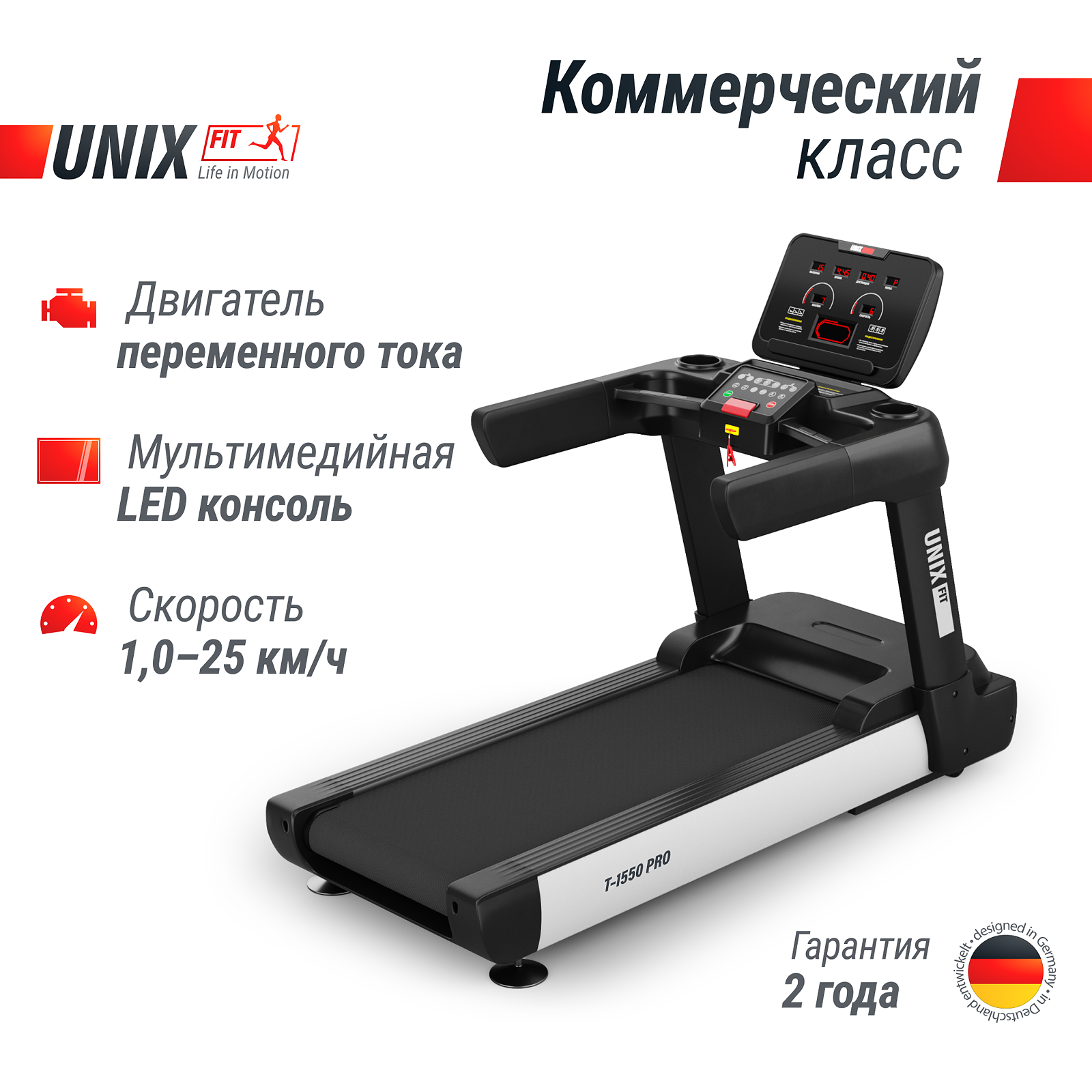 UNIX Fit T-1550 PRO (LED) photo 11