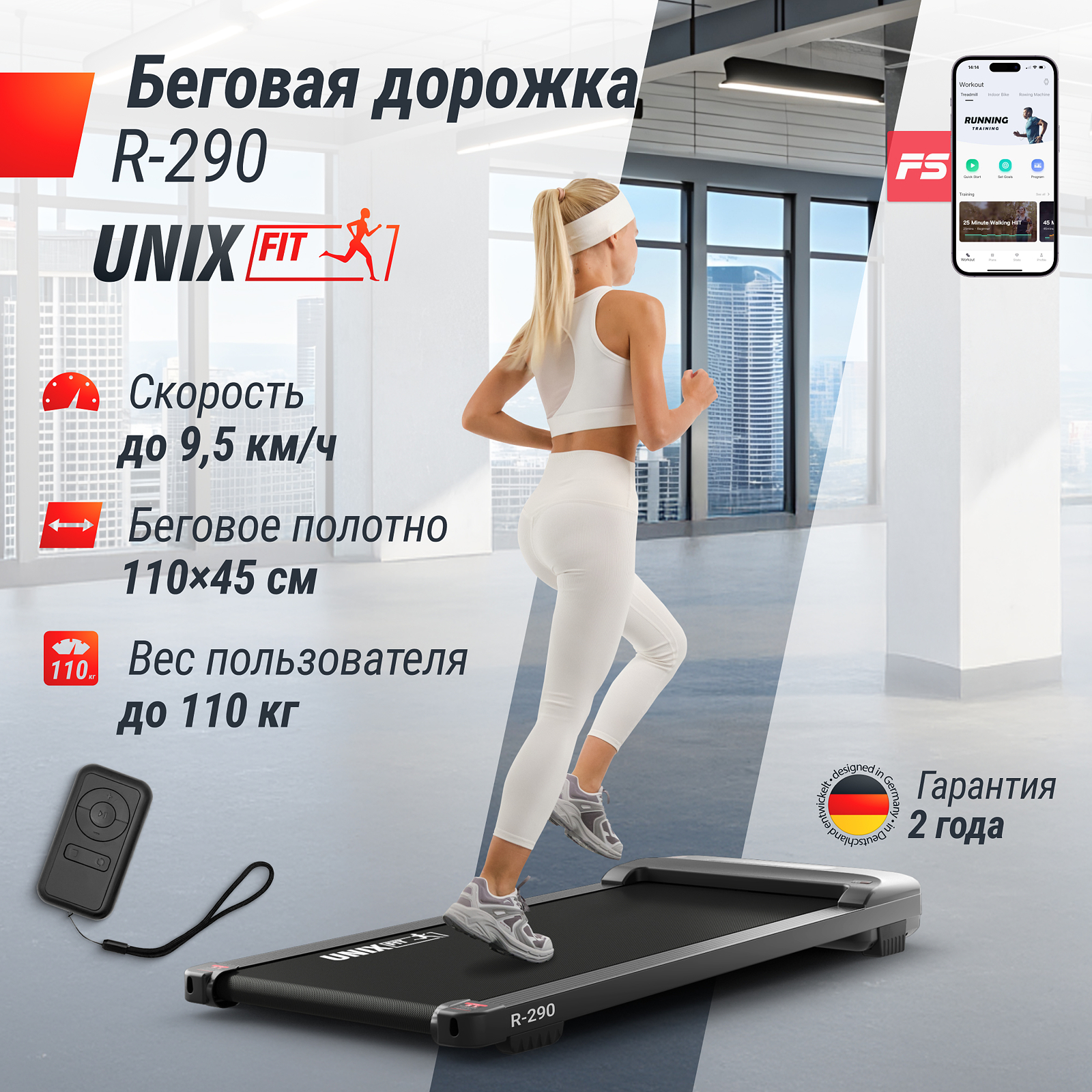 UNIX Fit R-290 photo 9